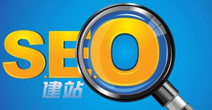 广州排名优化
