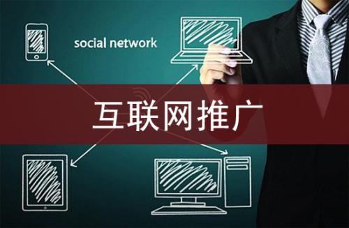 关键词排名优化公司
